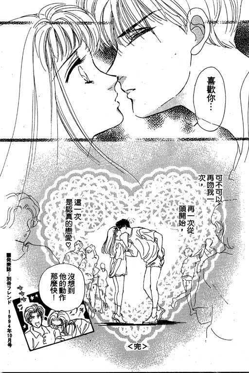 B.B.天国韩漫全集-2无删减无遮挡章节图片 