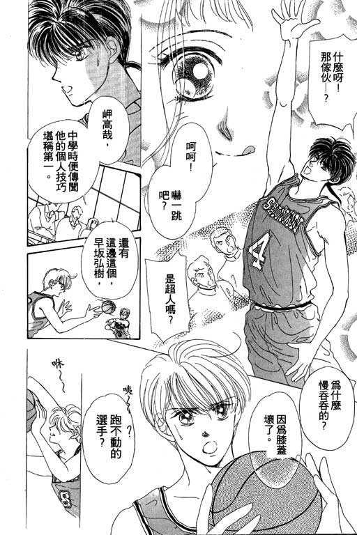 B.B.天国韩漫全集-2无删减无遮挡章节图片 
