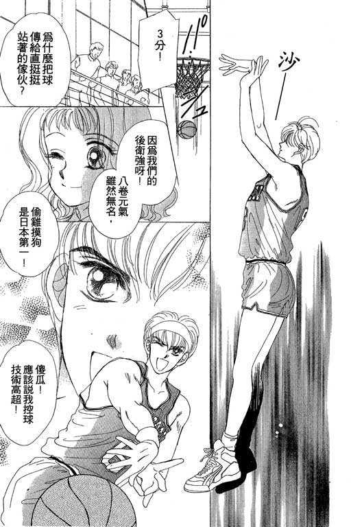 B.B.天国韩漫全集-2无删减无遮挡章节图片 