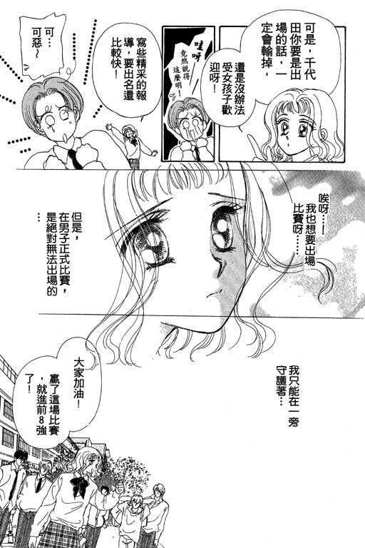 B.B.天国韩漫全集-2无删减无遮挡章节图片 