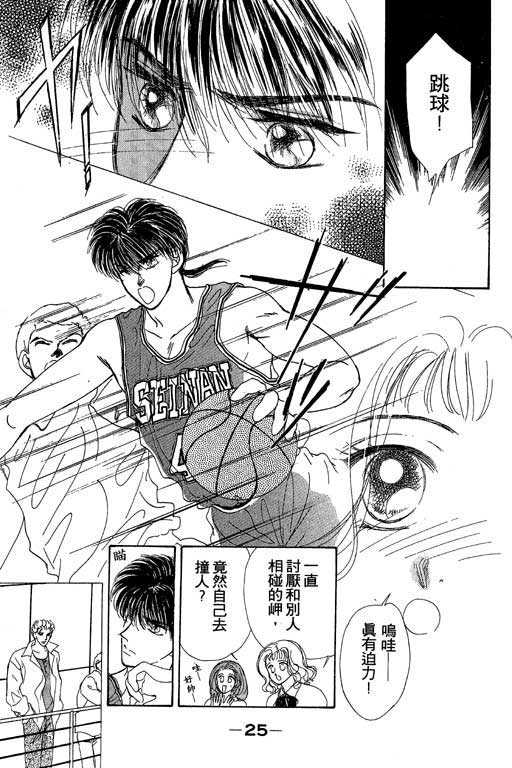 B.B.天国韩漫全集-2无删减无遮挡章节图片 