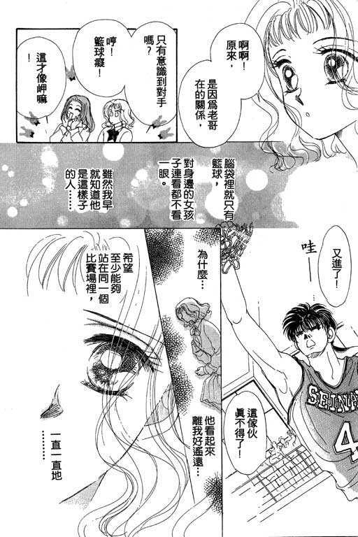 B.B.天国韩漫全集-2无删减无遮挡章节图片 