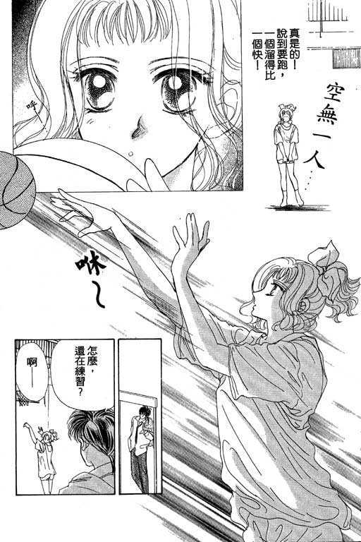 B.B.天国韩漫全集-2无删减无遮挡章节图片 