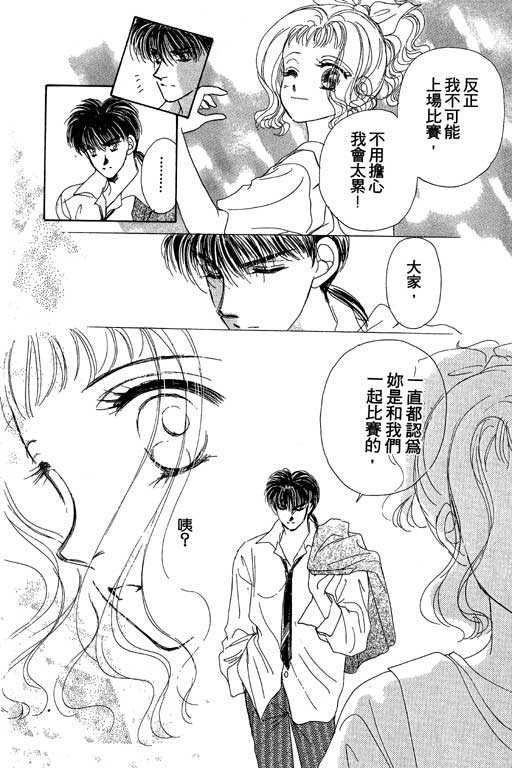 B.B.天国韩漫全集-2无删减无遮挡章节图片 