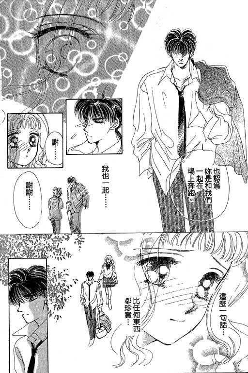 B.B.天国韩漫全集-2无删减无遮挡章节图片 