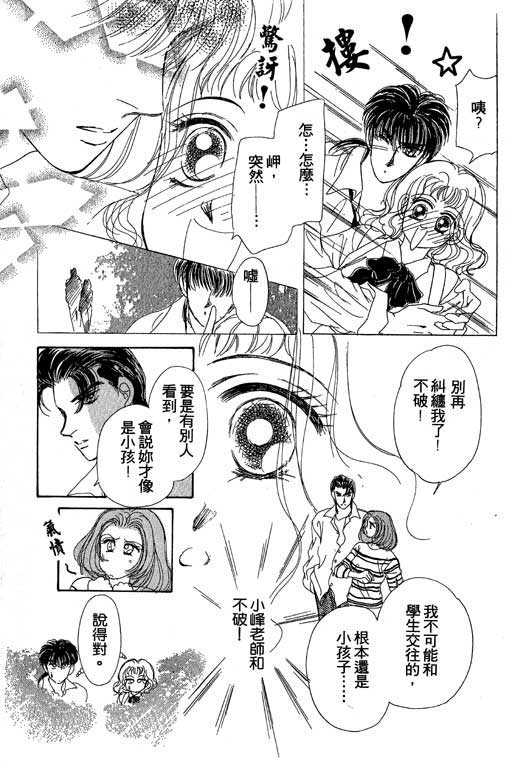 B.B.天国韩漫全集-2无删减无遮挡章节图片 