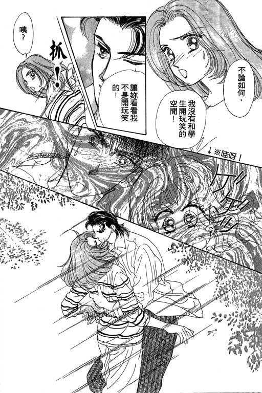 B.B.天国韩漫全集-2无删减无遮挡章节图片 