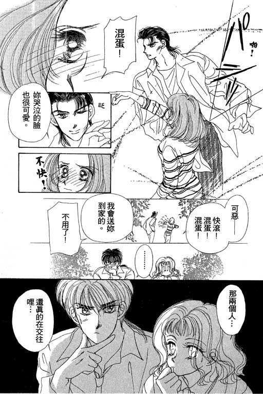 B.B.天国韩漫全集-2无删减无遮挡章节图片 