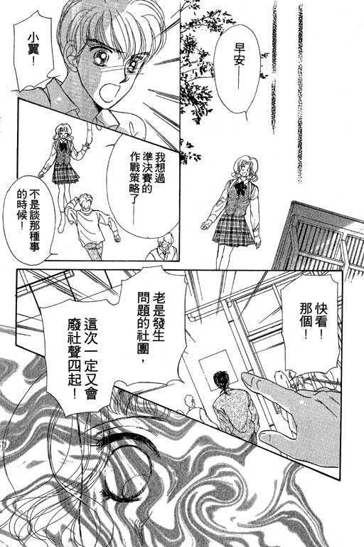 B.B.天国韩漫全集-2无删减无遮挡章节图片 