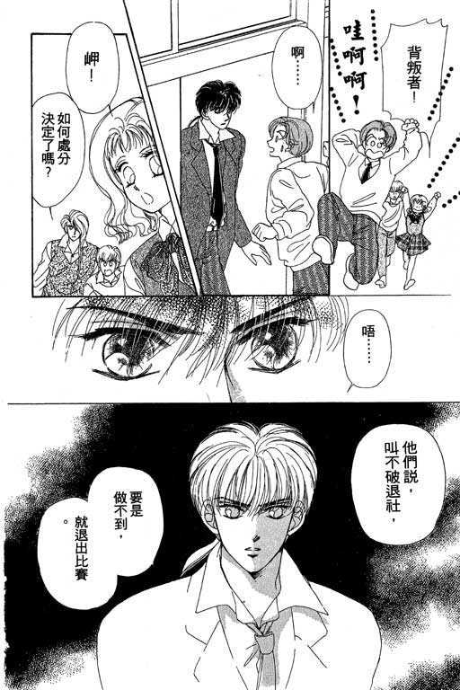B.B.天国韩漫全集-2无删减无遮挡章节图片 