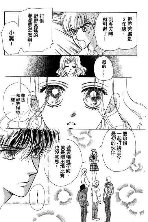 B.B.天国韩漫全集-2无删减无遮挡章节图片 