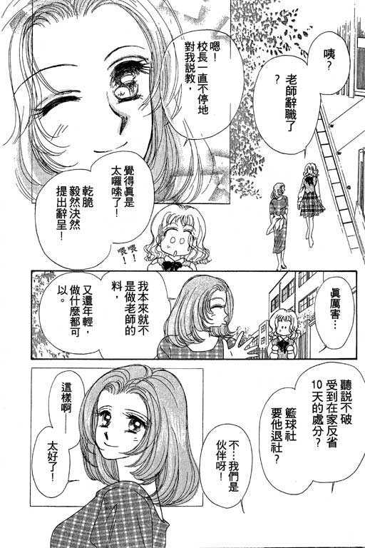 B.B.天国韩漫全集-2无删减无遮挡章节图片 