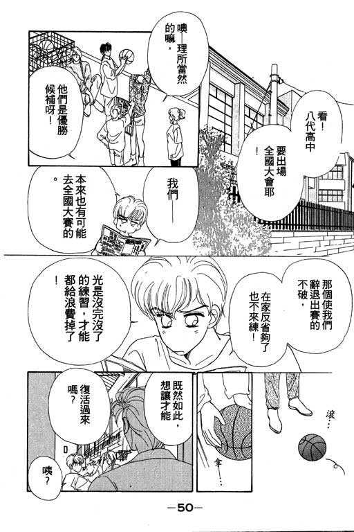 B.B.天国韩漫全集-2无删减无遮挡章节图片 