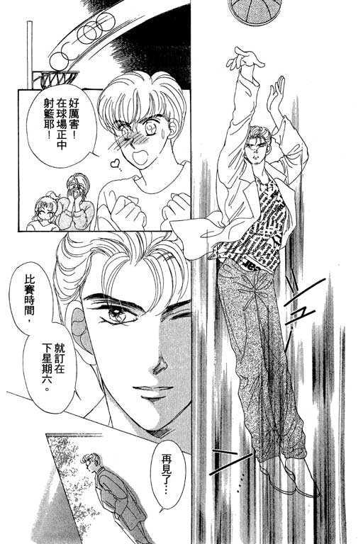B.B.天国韩漫全集-2无删减无遮挡章节图片 