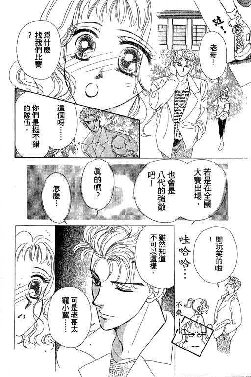 B.B.天国韩漫全集-2无删减无遮挡章节图片 