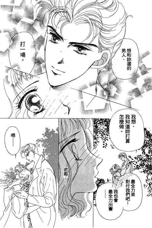 B.B.天国韩漫全集-2无删减无遮挡章节图片 