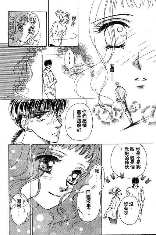 B.B.天国韩漫全集-2无删减无遮挡章节图片 