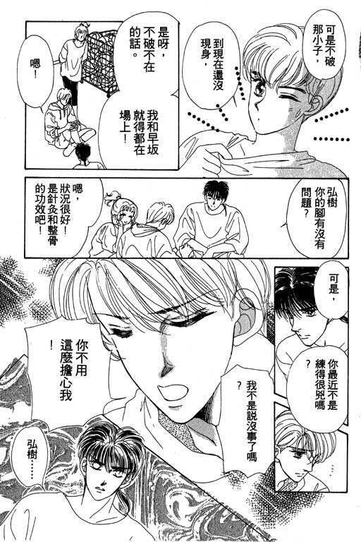 B.B.天国韩漫全集-2无删减无遮挡章节图片 