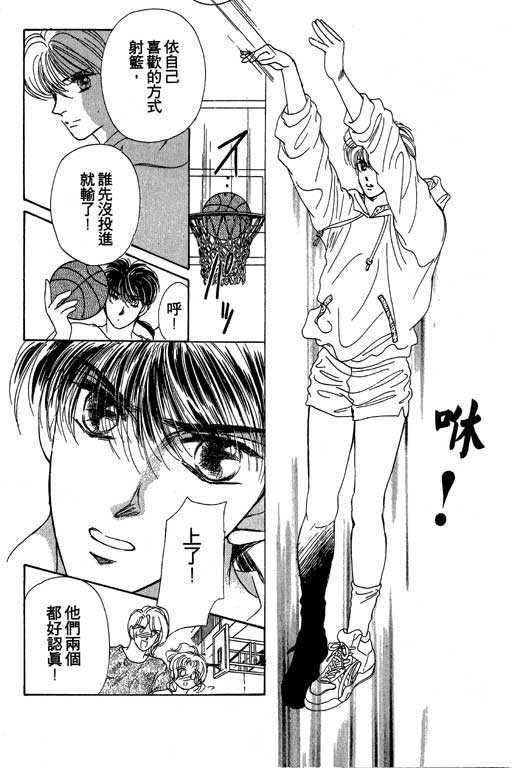 B.B.天国韩漫全集-2无删减无遮挡章节图片 