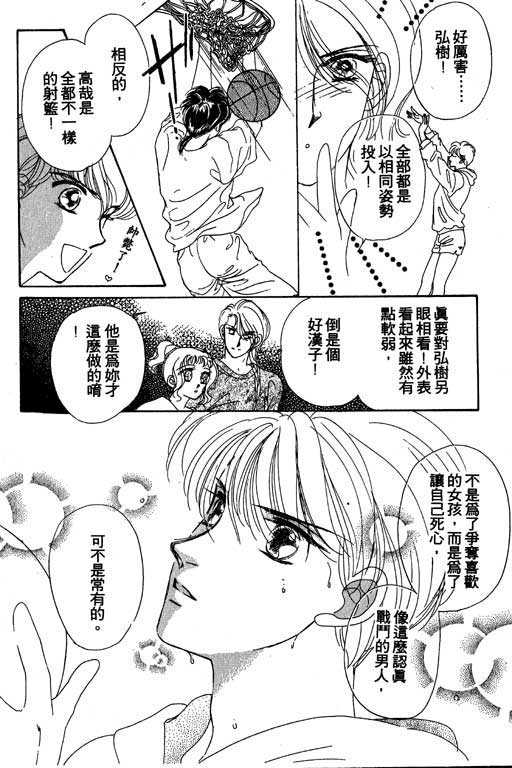 B.B.天国韩漫全集-2无删减无遮挡章节图片 