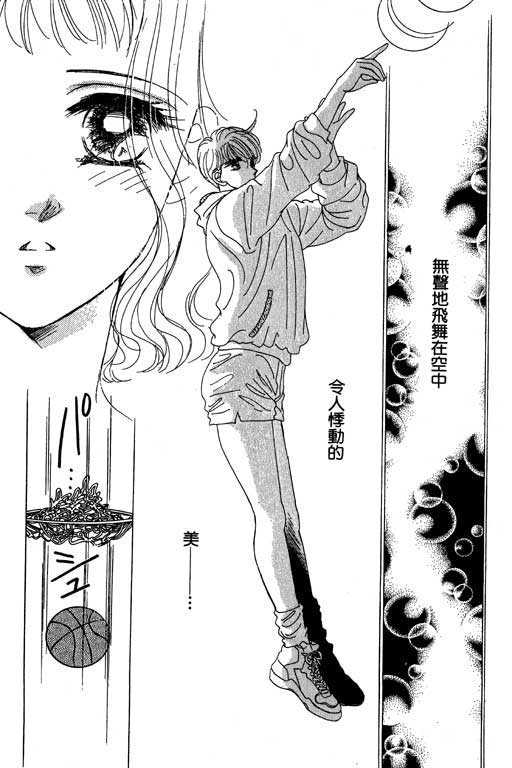 B.B.天国韩漫全集-2无删减无遮挡章节图片 