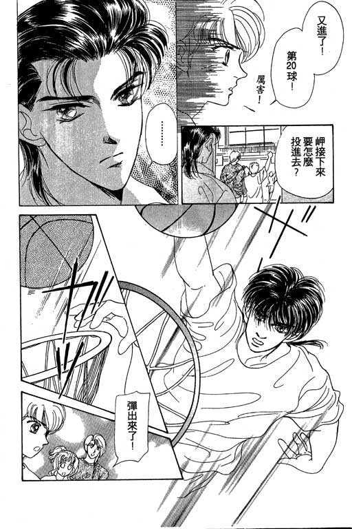B.B.天国韩漫全集-2无删减无遮挡章节图片 