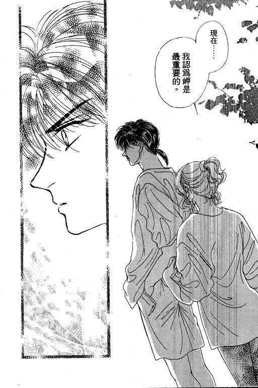 B.B.天国韩漫全集-2无删减无遮挡章节图片 