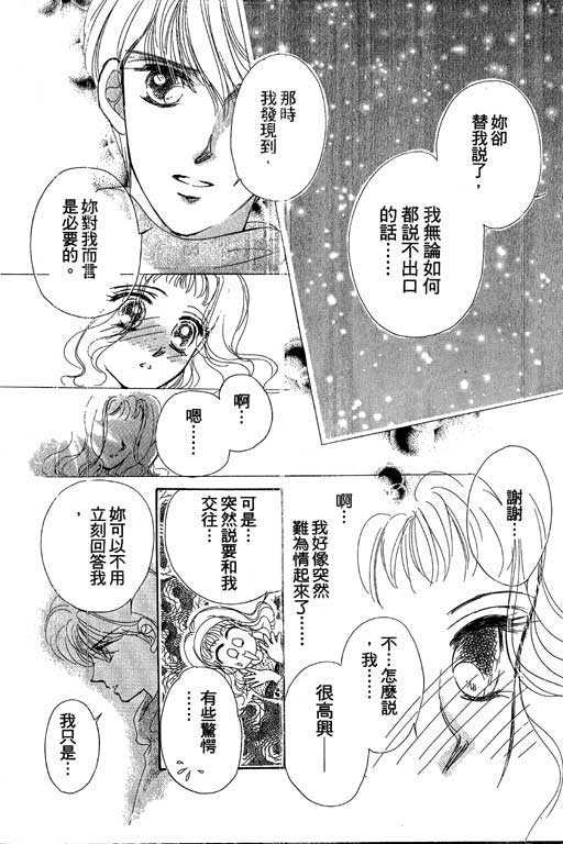 B.B.天国韩漫全集-2无删减无遮挡章节图片 