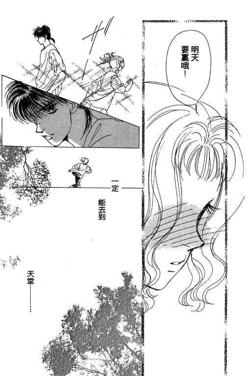 B.B.天国韩漫全集-2无删减无遮挡章节图片 