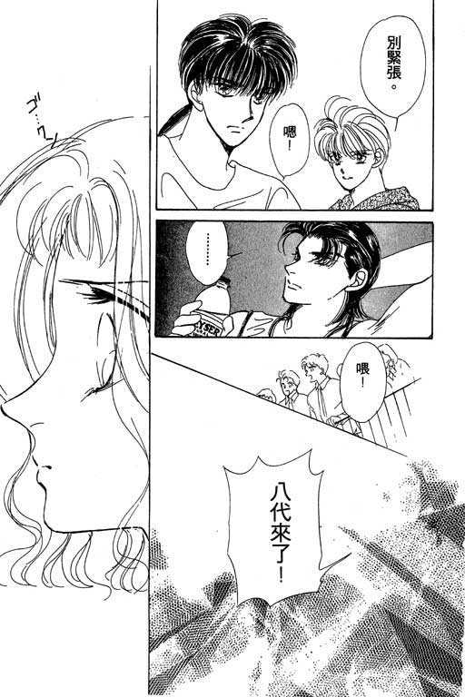 B.B.天国韩漫全集-2无删减无遮挡章节图片 