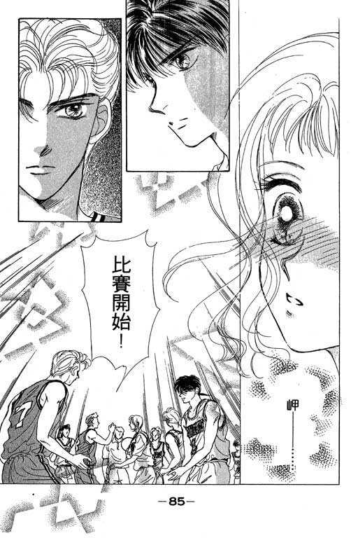 B.B.天国韩漫全集-2无删减无遮挡章节图片 