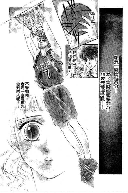 B.B.天国韩漫全集-2无删减无遮挡章节图片 