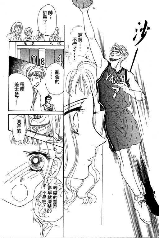 B.B.天国韩漫全集-2无删减无遮挡章节图片 