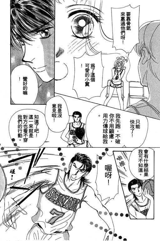 B.B.天国韩漫全集-2无删减无遮挡章节图片 