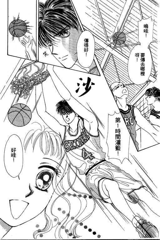 B.B.天国韩漫全集-2无删减无遮挡章节图片 