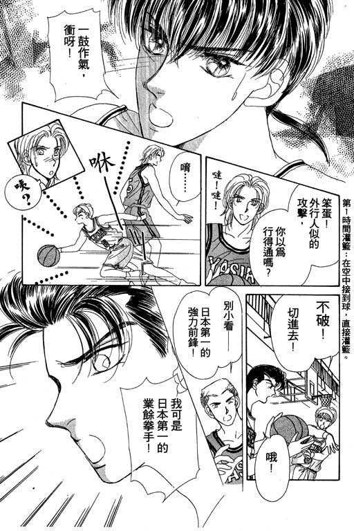 B.B.天国韩漫全集-2无删减无遮挡章节图片 