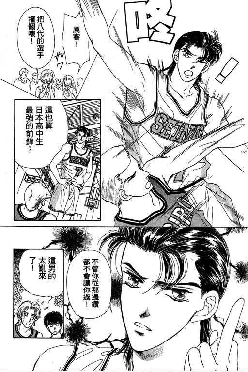 B.B.天国韩漫全集-2无删减无遮挡章节图片 