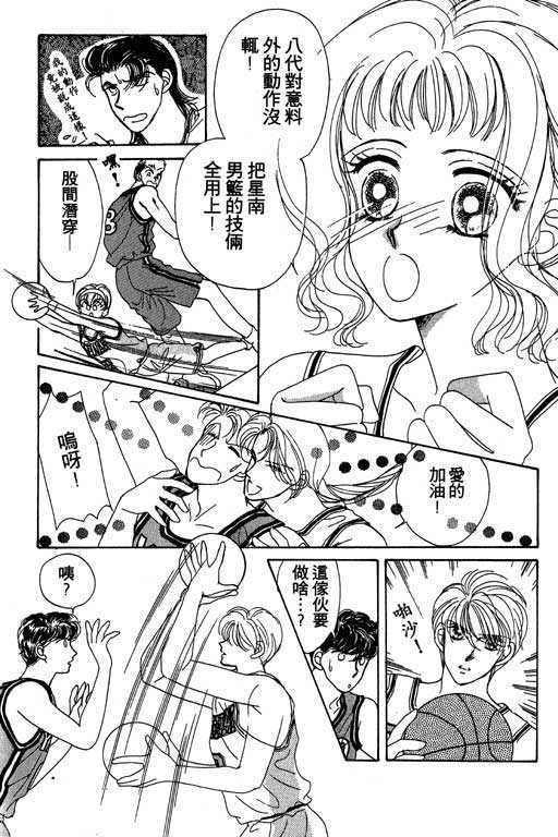 B.B.天国韩漫全集-2无删减无遮挡章节图片 