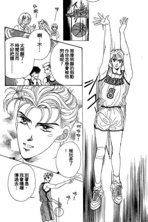 B.B.天国韩漫全集-2无删减无遮挡章节图片 