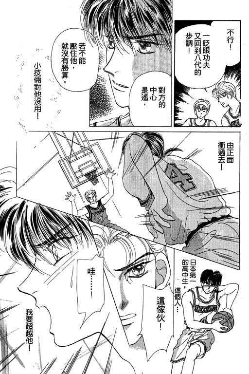 B.B.天国韩漫全集-2无删减无遮挡章节图片 