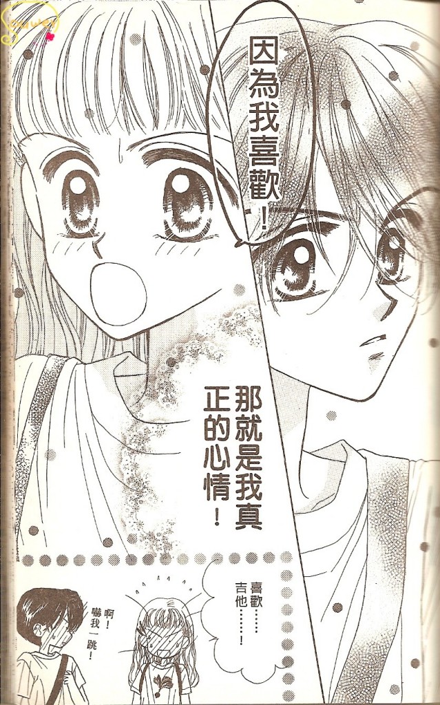 阳光company韩漫全集-VOL01无删减无遮挡章节图片 