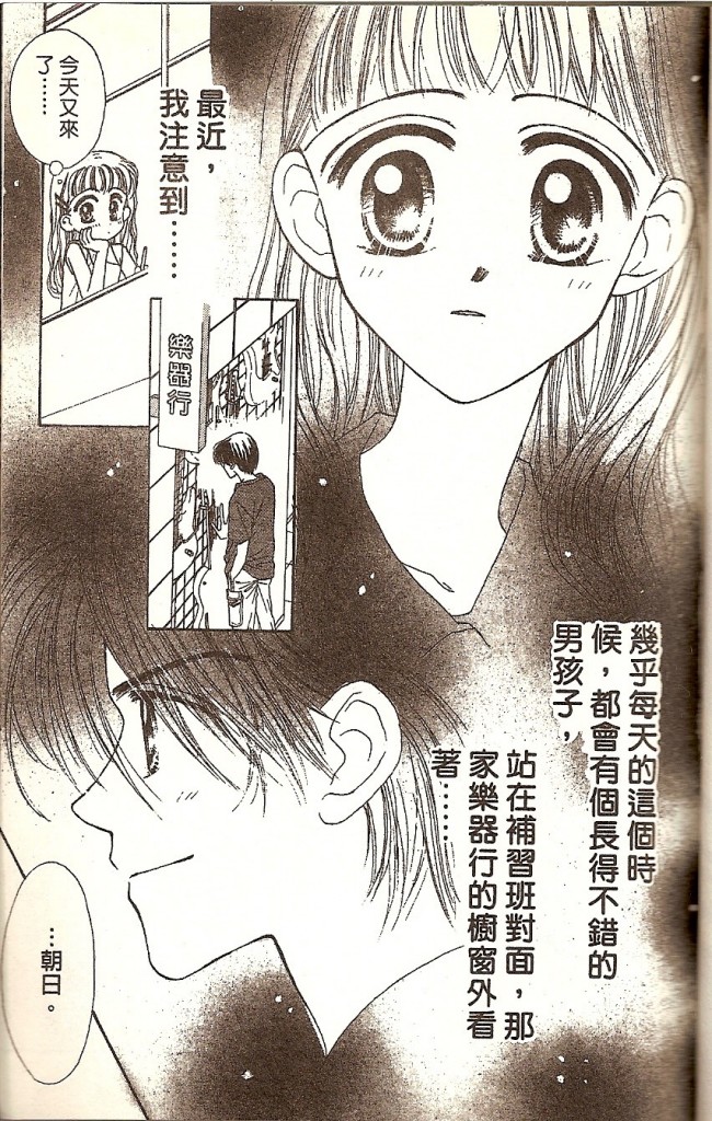阳光company韩漫全集-VOL01无删减无遮挡章节图片 
