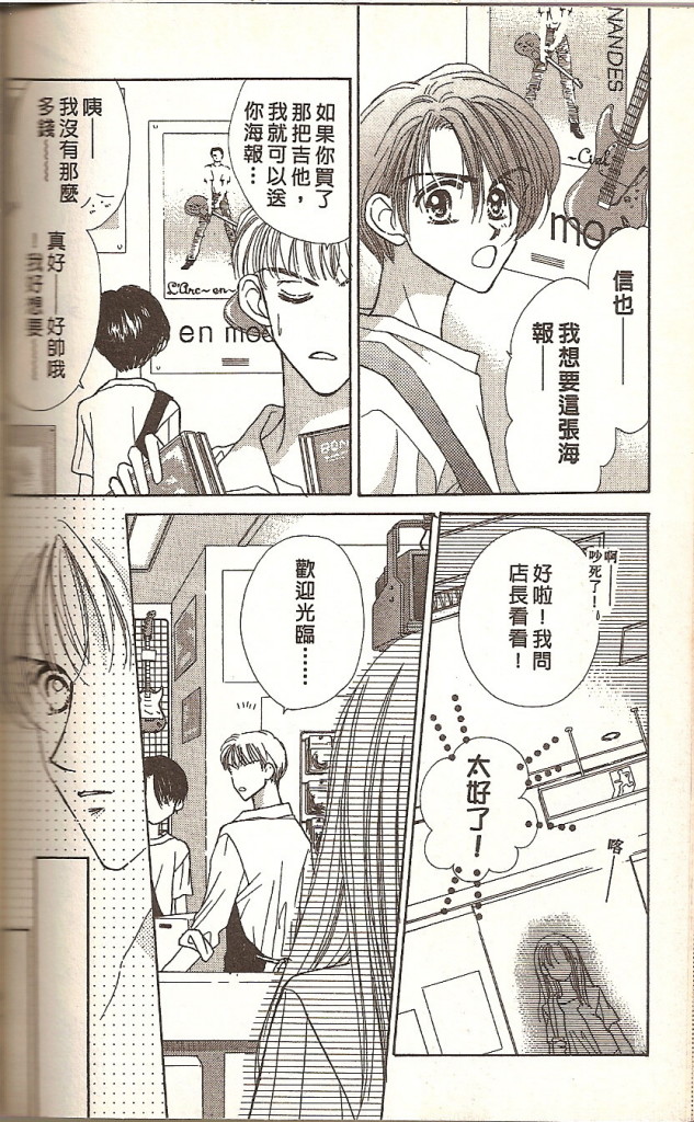 阳光company韩漫全集-VOL02无删减无遮挡章节图片 