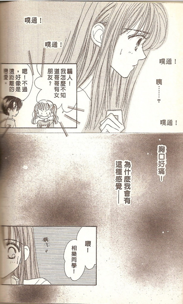 阳光company韩漫全集-VOL02无删减无遮挡章节图片 