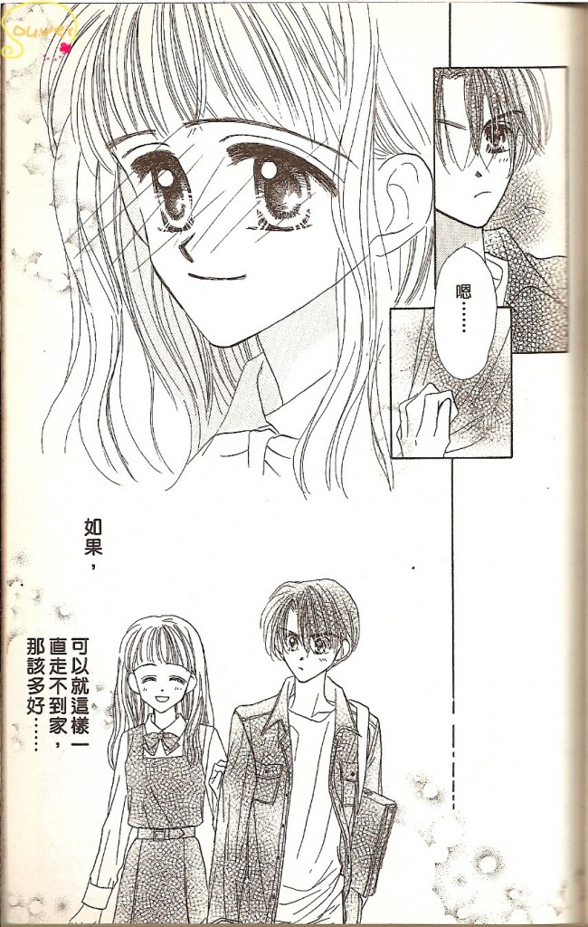 阳光company韩漫全集-VOL02无删减无遮挡章节图片 