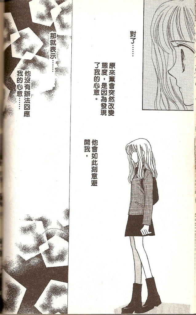 阳光company韩漫全集-VOL02无删减无遮挡章节图片 