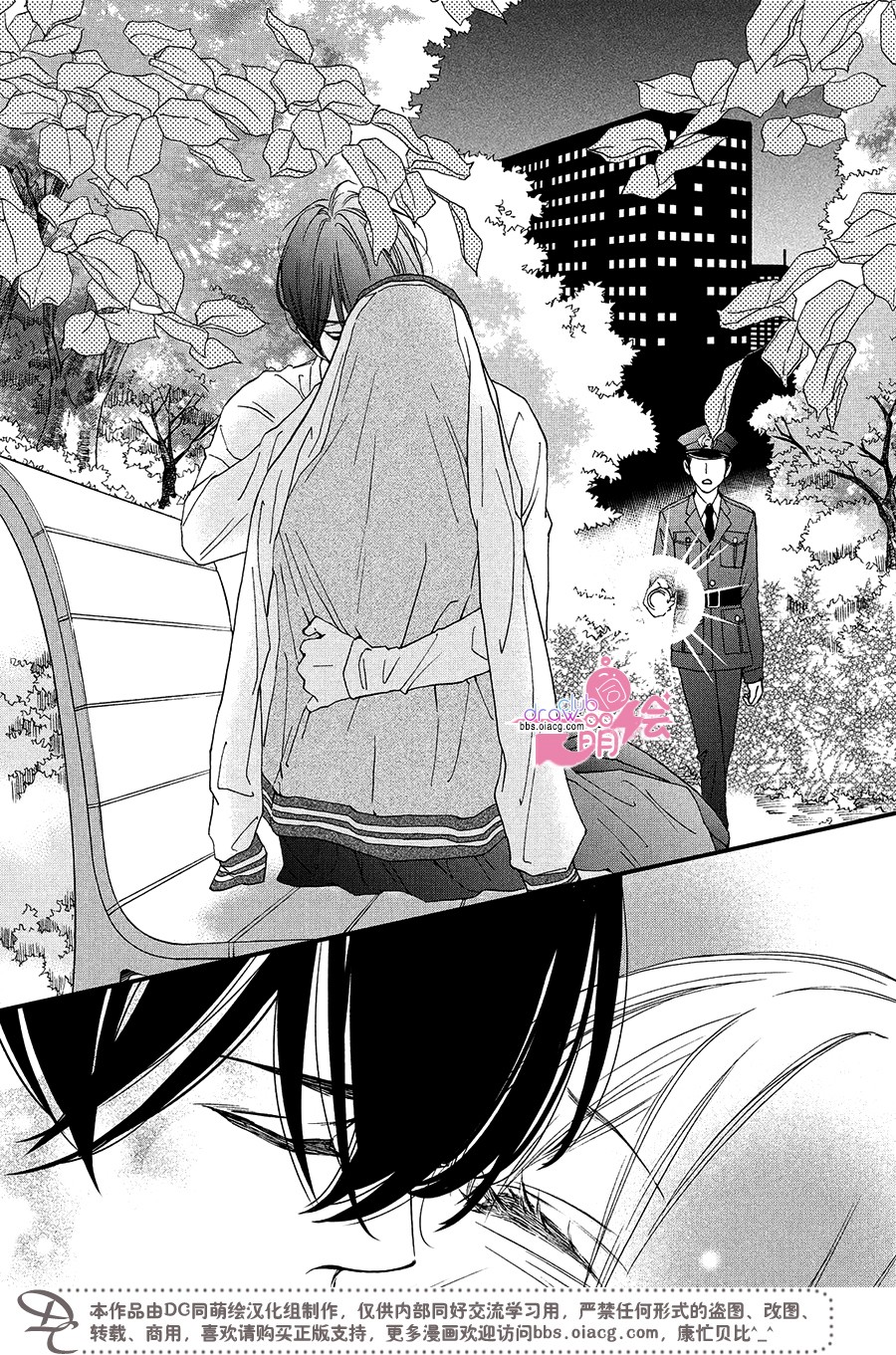 绝对不能心跳不止！韩漫全集-第06话无删减无遮挡章节图片 