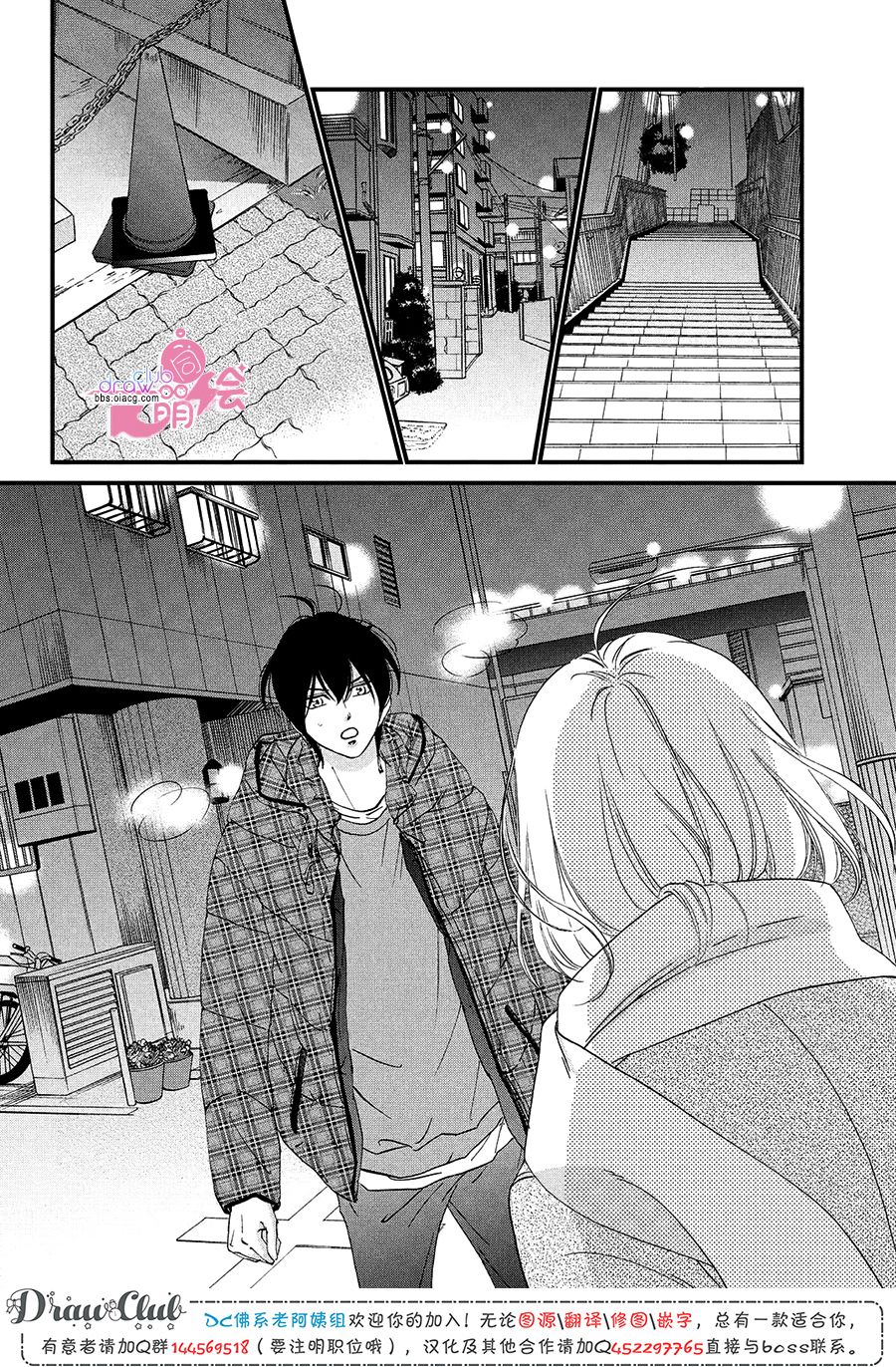 绝对不能心跳不止！韩漫全集-第21话无删减无遮挡章节图片 