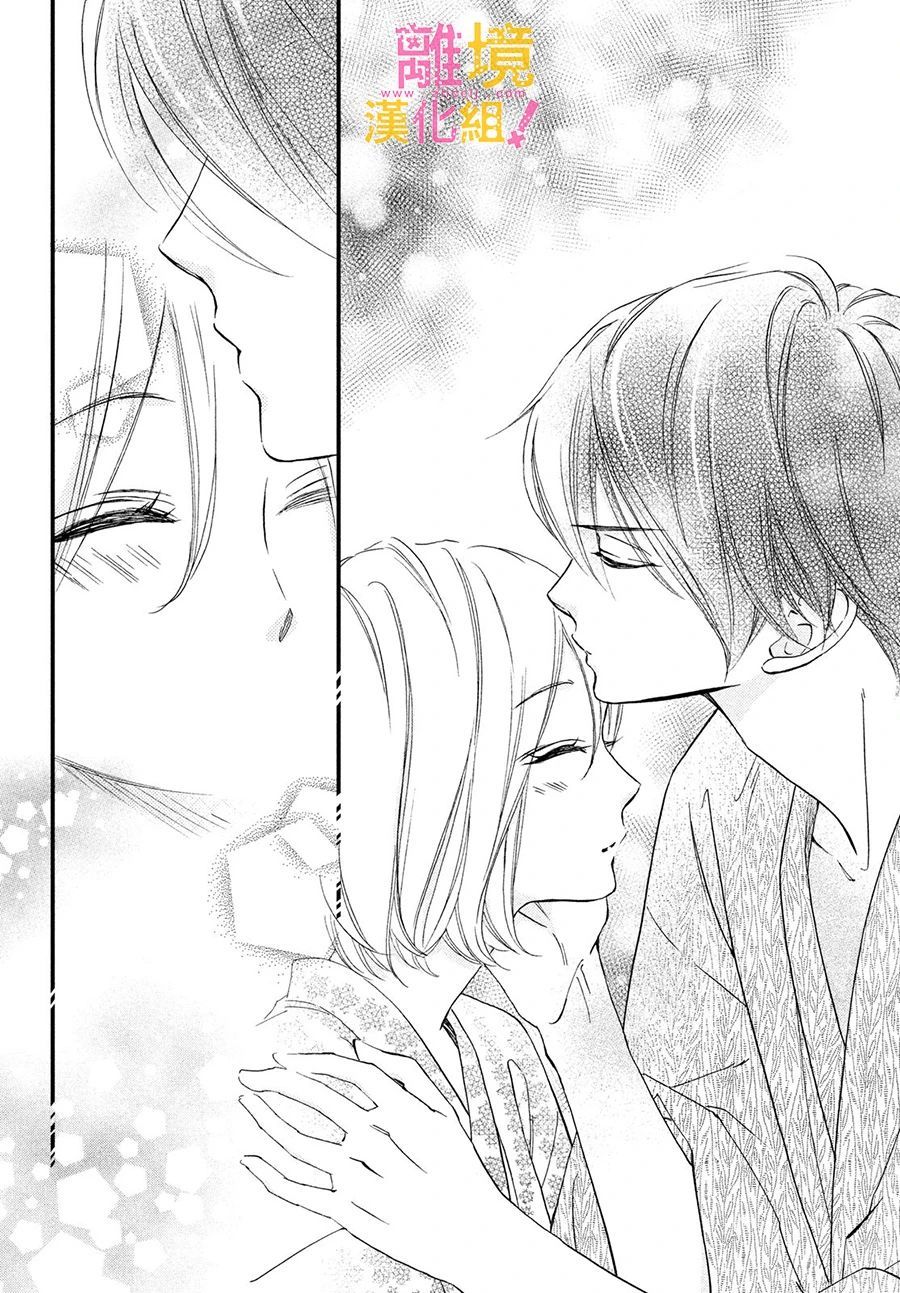绝对不能心跳不止！韩漫全集-第25话无删减无遮挡章节图片 