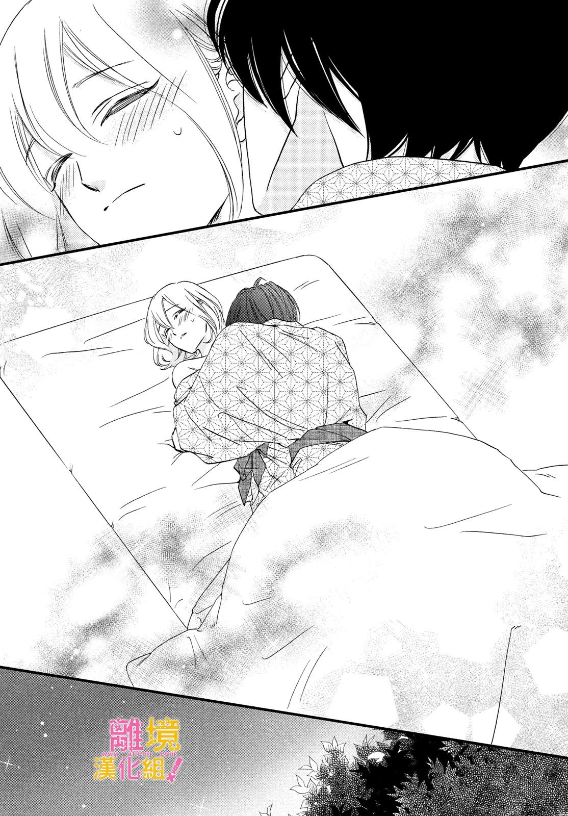 绝对不能心跳不止！韩漫全集-第36话无删减无遮挡章节图片 